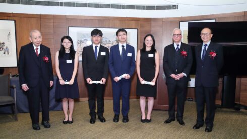 2026 Prince Philip Scholarship Presentation Ceremony