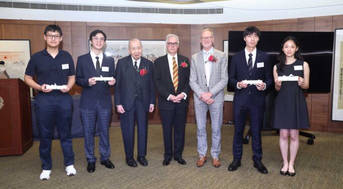 2025 Prince Philip Scholarship Presentation Ceremony