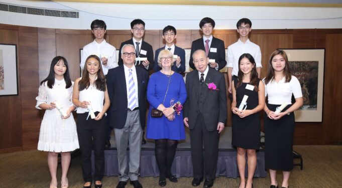 2024 Prince Philip Scholarship Presentation Ceremony